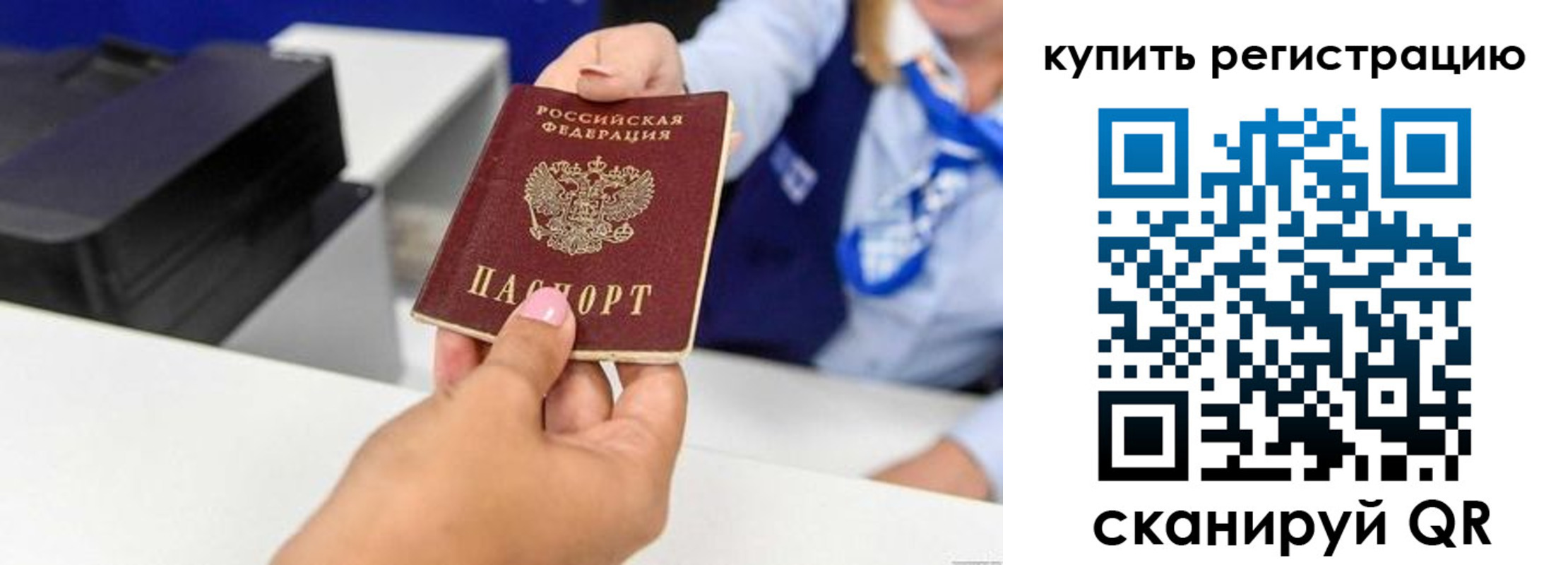 регистрация для дет. сада в Назрани