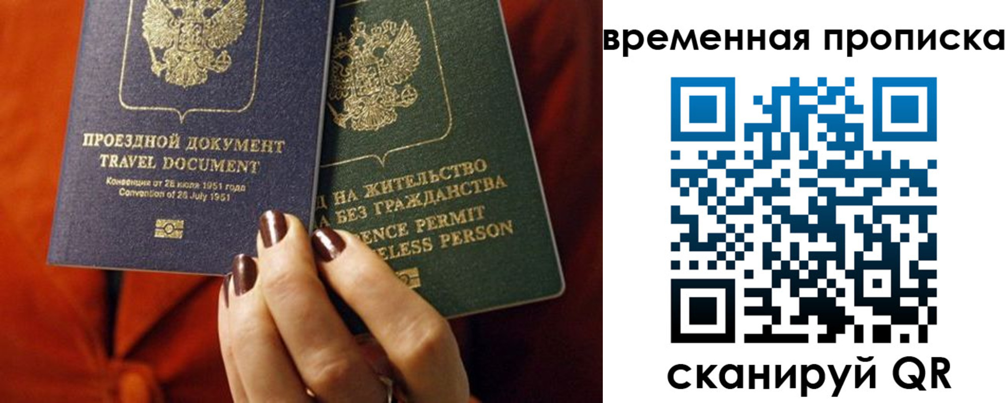 регистрация в Назрани
